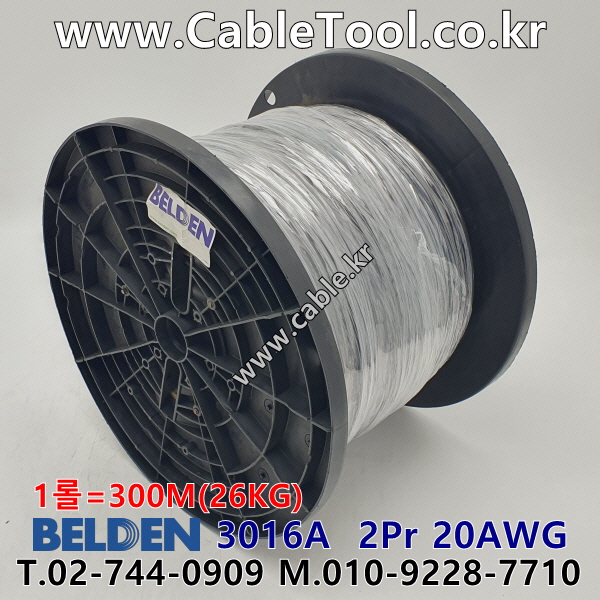 벨덴케이블 3016A BELDEN (Black 300m)