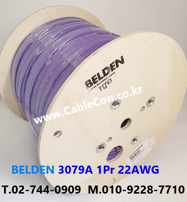 벨덴케이블 3079A BELDEN (Violet 1000m)