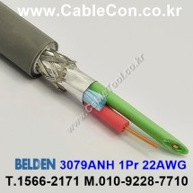 BELDEN 3079ANH Profibus DP 벨덴 30미터, LSZH. CPR Eca