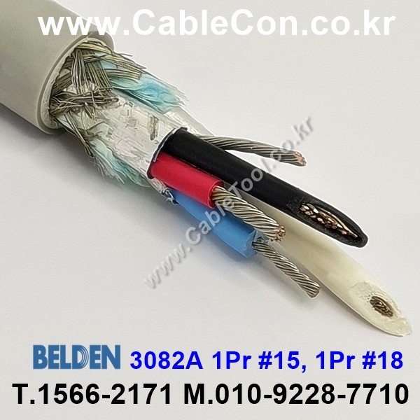 BELDEN 3082A DeviceNet Thick Type 벨덴 30미터