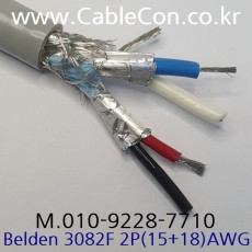 BELDEN 3082F DeviceNet Thick. High-Flex Type 벨덴