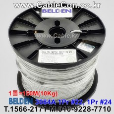 벨덴케이블 3084A BELDEN (Gray 150m)