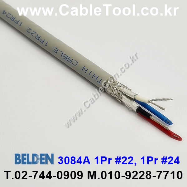 BELDEN 3084A DeviceNet Thin Type 벨덴 30미터