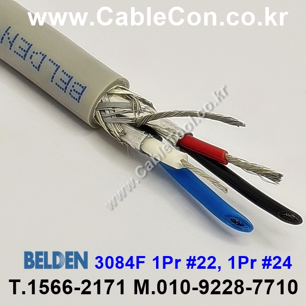 BELDEN 3084F DeviceNet Thin. High-Flex Type 벨덴