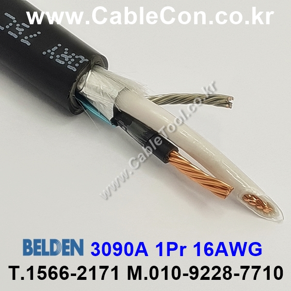 BELDEN 3090A 600V TC 벨덴 30미터