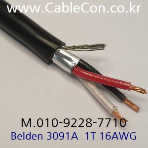 BELDEN 3091A UL 600V TC 벨덴 15미터