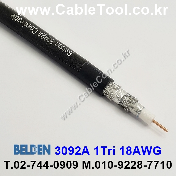 벨덴케이블 3092A BELDEN ControlNet (Black 10m)