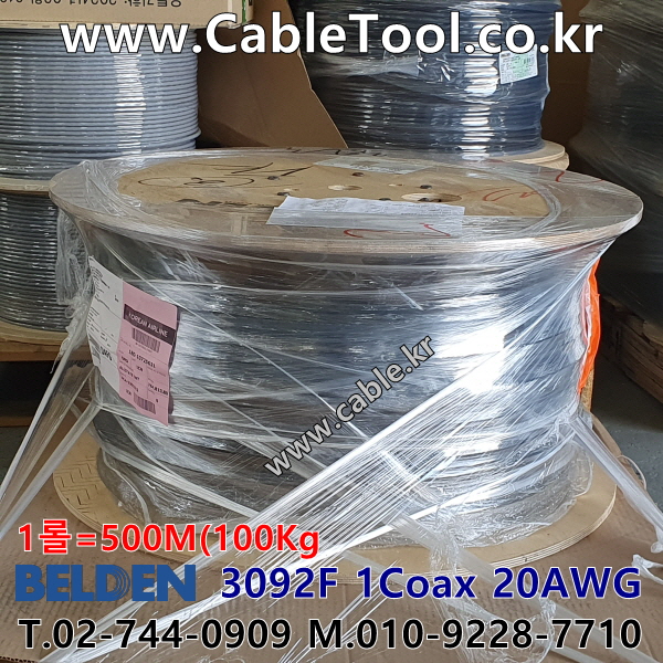 벨덴케이블 3092F BELDEN RG6 (1500m)