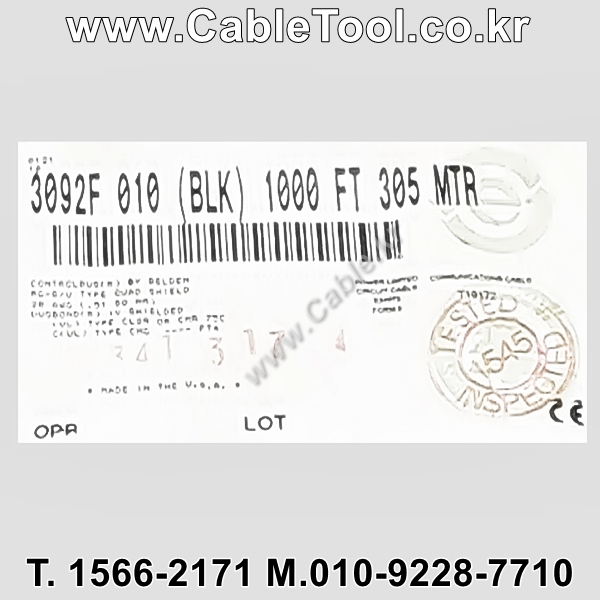 벨덴케이블 3092F BELDEN ControlNet (Black 300m)