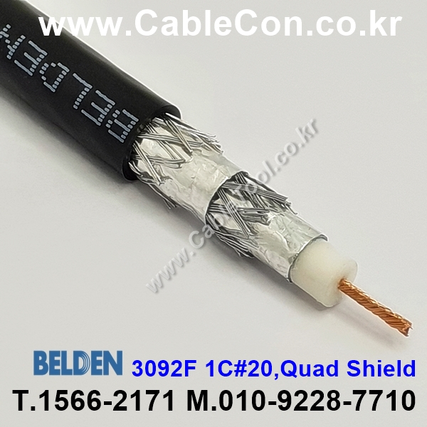 BELDEN 3092F ControlNet Flexible 벨덴, Allen-Bradley P/N 1786-RG6