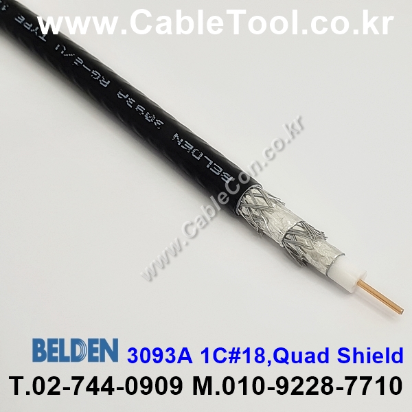 벨덴케이블 3093A BELDEN ControlNet (Black 10m)