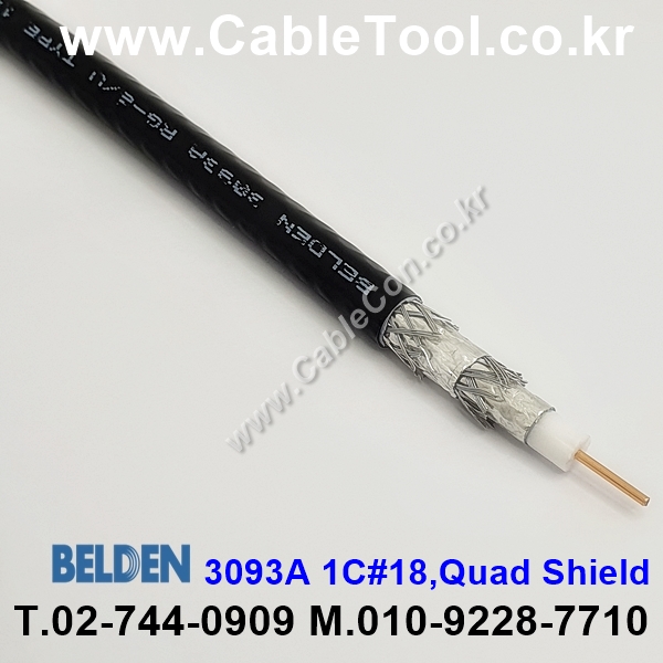 BELDEN 3093A ControlNet 고온용 벨덴 30미터, Allen-Bradley P/N 1786-RG6