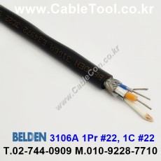 벨덴케이블 3106A BELDEN CAN Bus (Black 10m)