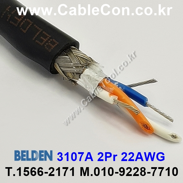 벨덴케이블 3107A BELDEN RS485 (Black 600m)