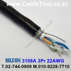 벨덴케이블 3108A BELDEN RS485 (Black 10m)