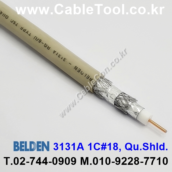 벨덴케이블 3131A BELDEN ControlNet (300m)