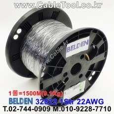 벨덴케이블 BELDEN 32822 010(Black) 1C 22AWG (1500m)