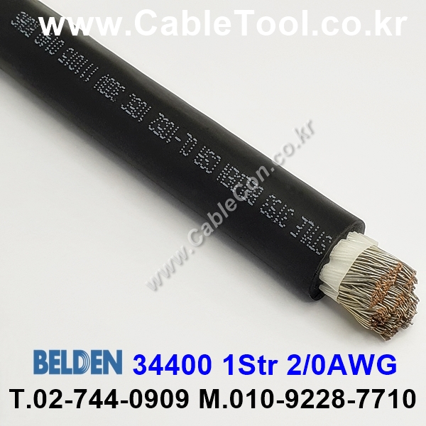 벨덴케이블 BELDEN 34400 (75m)
