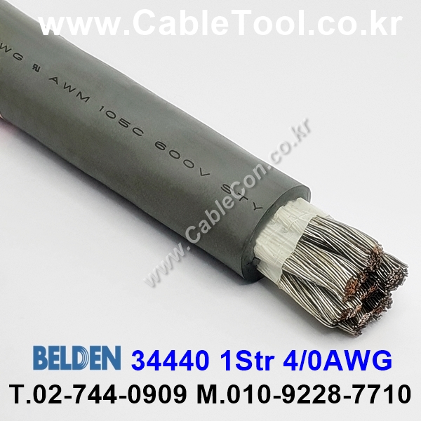벨덴케이블 BELDEN 34440 (75m)