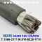 벨덴케이블 BELDEN 34440 (75m)