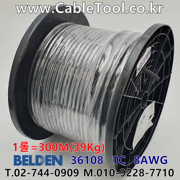 벨덴케이블 BELDEN 36108 (150m)