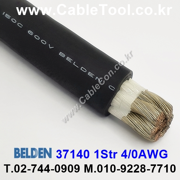 벨덴케이블 BELDEN 37140 (150m)