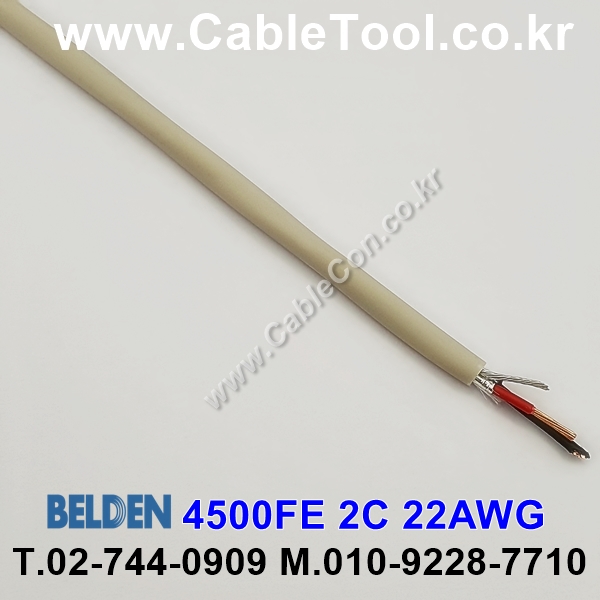 벨덴케이블 4500FE BELDEN (500m)