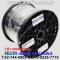 벨덴케이블 4694R BELDEN (Black 300m)