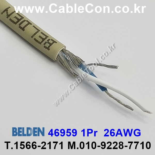 벨덴케이블 46959 BELDEN 라인 레벨 (500m)