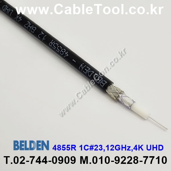 벨덴케이블 4855R BELDEN (Black 150m)