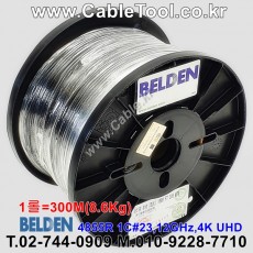 벨덴케이블 4855R BELDEN (Black 300m)