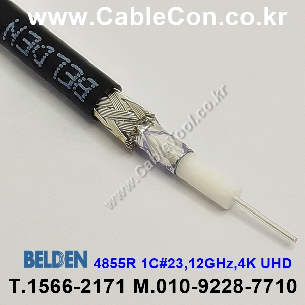 BELDEN 4855R Mini RG-59. 12G-SDI 벨덴 3미터