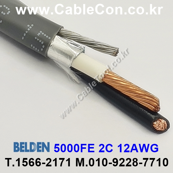 벨덴케이블 5000FE BELDEN (300m)