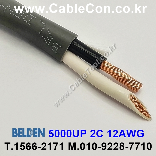 벨덴케이블 5000UP BELDEN (Gray 300m)
