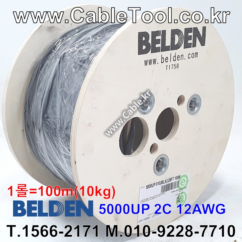 벨덴케이블 5000UP BELDEN (Black 100m)