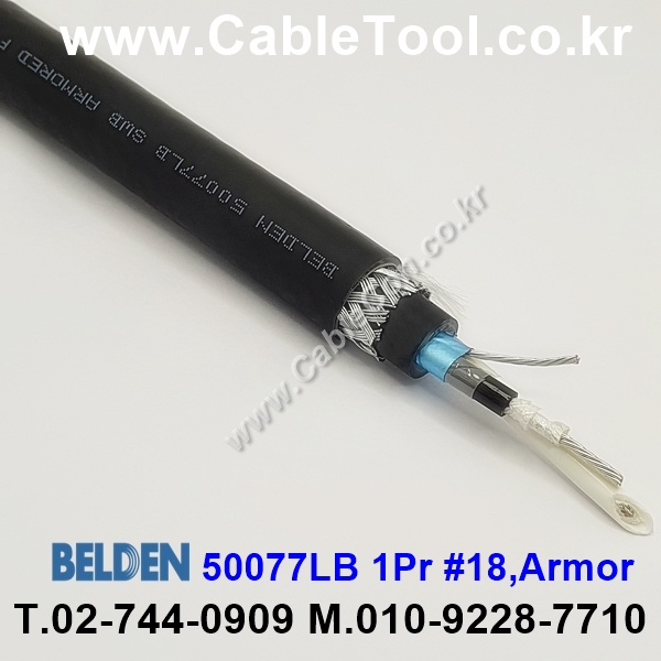 벨덴케이블 50077LB BELDEN (Black 300m)