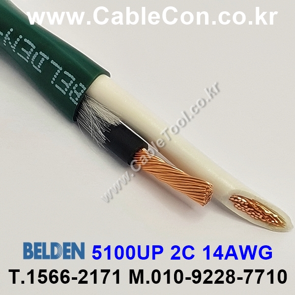 벨덴케이블 5100UP BELDEN (Green, Dark 300m)