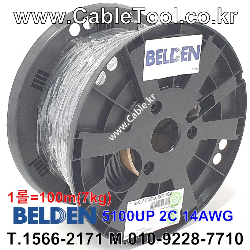 벨덴케이블 5100UP BELDEN (Black 100m)
