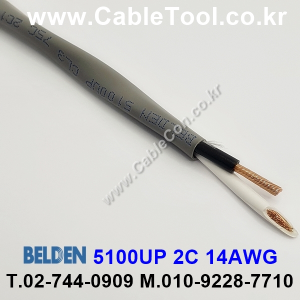 벨덴케이블 5100UP BELDEN (Gray 10m)
