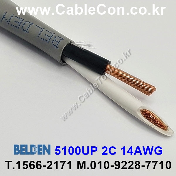 벨덴케이블 5100UP BELDEN (Gray 10m)