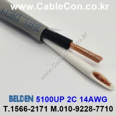 벨덴케이블 5100UP BELDEN (Gray 10m)
