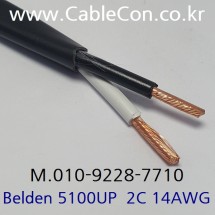 BELDEN 5100UP 스피커 벨덴 3미터, 고전도 구리