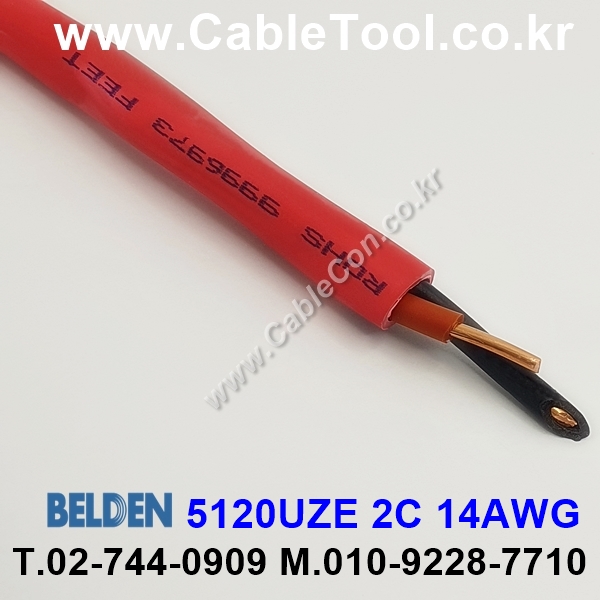 벨덴케이블 5120UZE BELDEN (Red 30m)