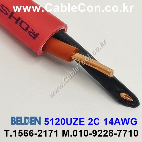 BELDEN 5120UZE NEC FPLR 벨덴 30미터