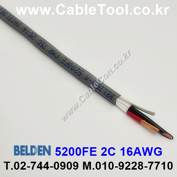 벨덴케이블 5200FE BELDEN (300m)