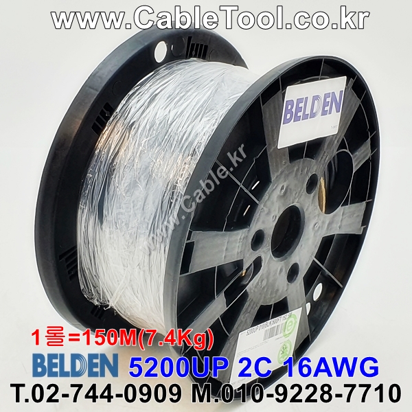 벨덴케이블 5200UP BELDEN (Black 150m)