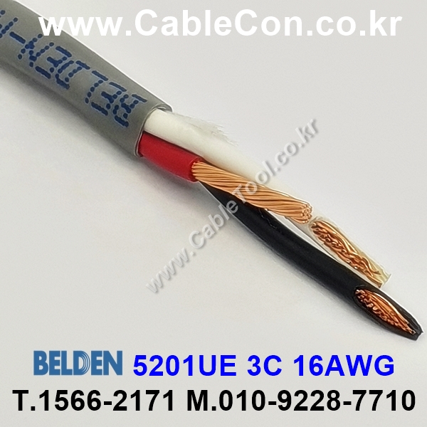 벨덴케이블 5201UE BELDEN (300m)