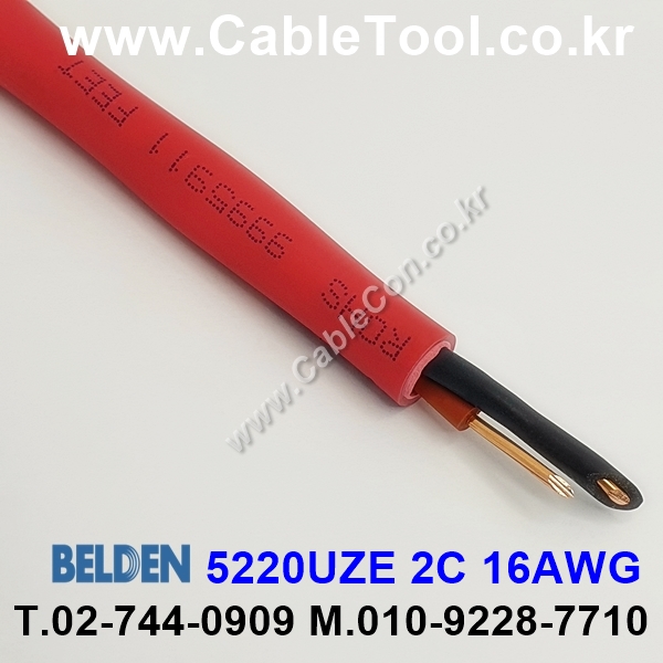 벨덴케이블 5220UZE BELDEN (Red 30m)