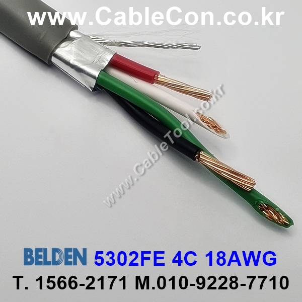 벨덴케이블 5302FE BELDEN (Gray 300m)