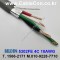 벨덴케이블 5302FE BELDEN (Gray 10m)
